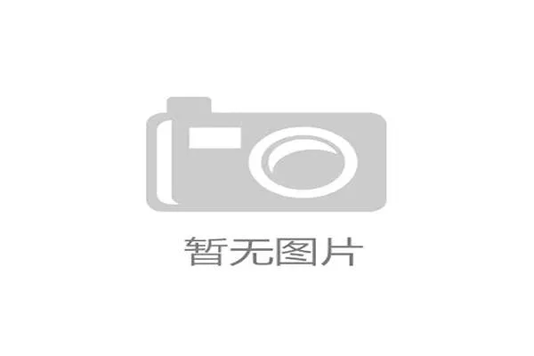 曼奇尼：桑普多利亚的辉煌难以复制 意大利队必定进军世界杯